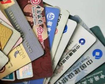 蕉城个人消费贷款办理要符合哪些条件？